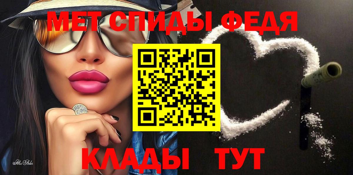 Амфетамин 97% Березники