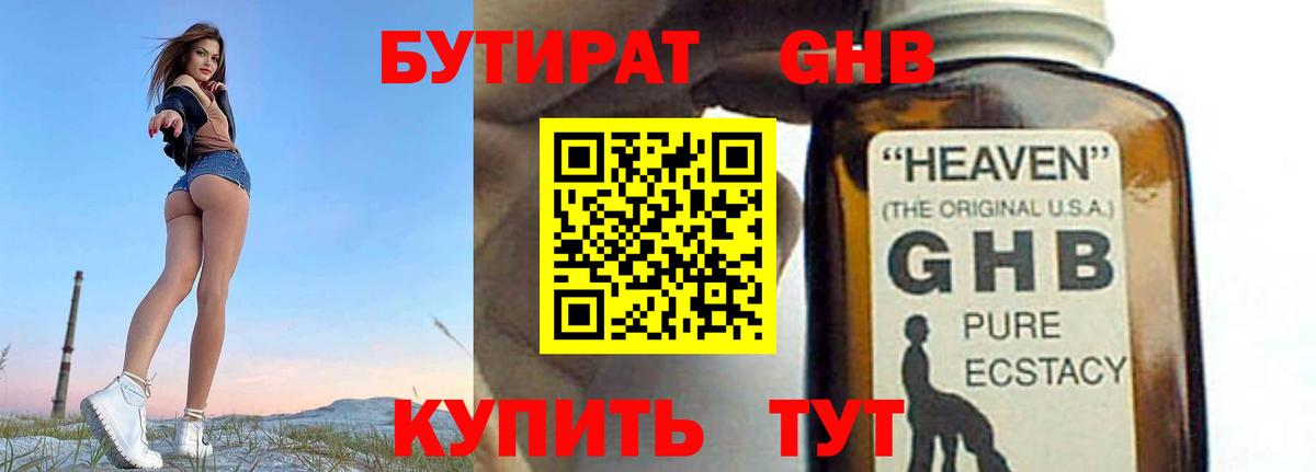 Лсд 25 Березники