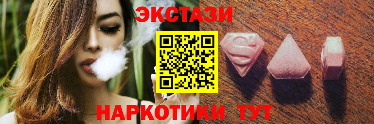 Экстази  hydra вход  Ecstasy Punisher  Вход с VPN  Березники  ЭКСТАЗИ XTC 