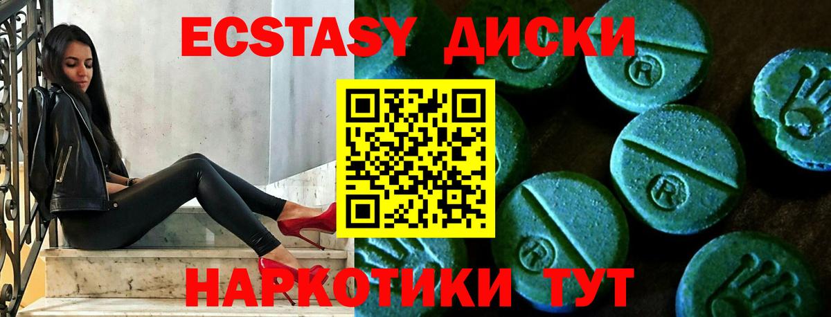 ЭКСТАЗИ DUBAI Березники