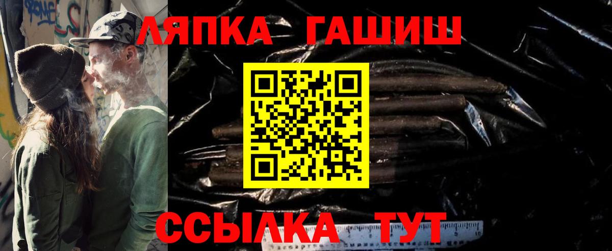 Березники  ГАШИШ ice o lator  Вход с VPN  цена наркотик  ГАШ Изолятор 