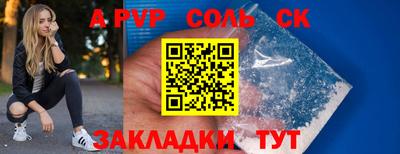 кокаин VHQ Аргун