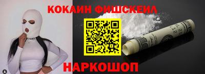 MDMA Апшеронск