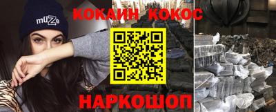 кокаин VHQ Аргун