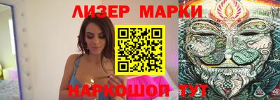 MDMA Апшеронск
