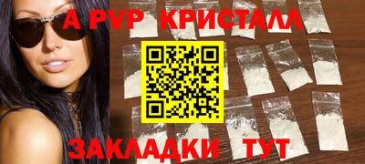 прущие грибы Апрелевка