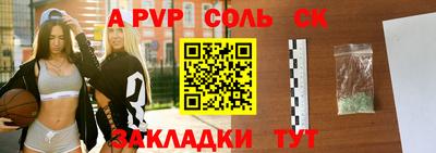 MDMA Апшеронск
