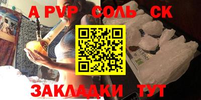 MDMA Апшеронск