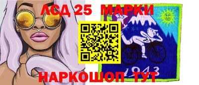 MDMA Апшеронск