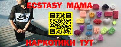 прущие грибы Апрелевка