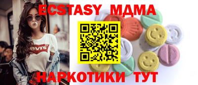MDMA Апшеронск