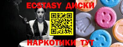 прущие грибы Апрелевка