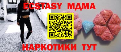 прущие грибы Апрелевка