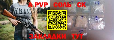 кокаин VHQ Аргун
