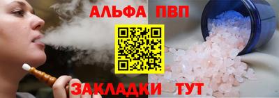 MDMA Апшеронск