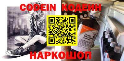 прущие грибы Апрелевка
