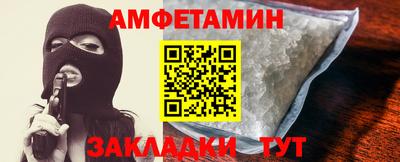 прущие грибы Апрелевка