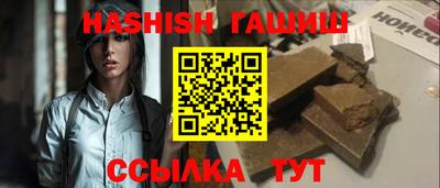 кокаин VHQ Аргун