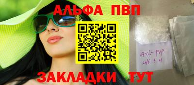 прущие грибы Апрелевка