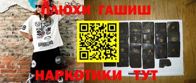 прущие грибы Апрелевка
