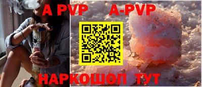 прущие грибы Апрелевка