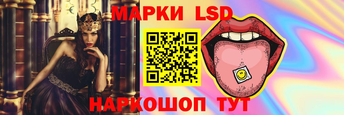 ЛСД экстази ecstasy  LSD-25 экстази кислота  Березники  ЛСД экстази  Вход с VPN 